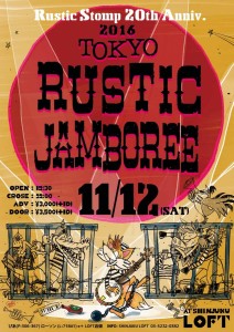 Rustic Jamboree 2016               